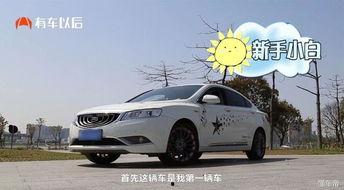 陈赫豪车爆料视频,奢华座驾引网友热议  第2张